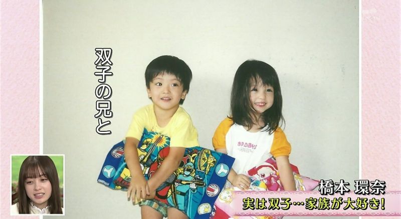 hashimoto kanna và anh trai song sinh